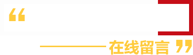 有關(guān)燒結(jié)磚、陶土磚的相關(guān)信息可留言給我們